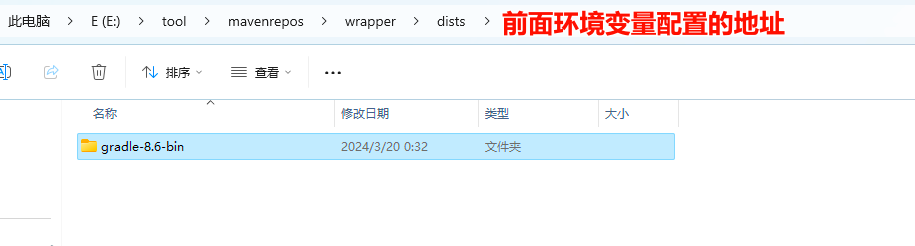 image-20240320003351746