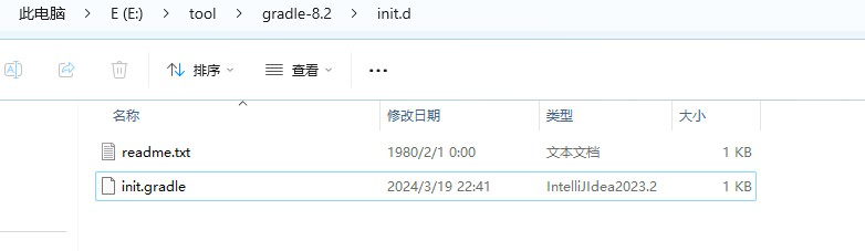 image-20240319224142354