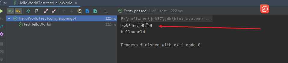 image-20230830103442712