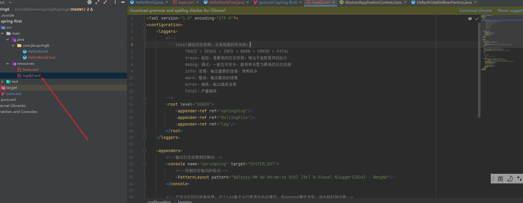 image-20230830113621700